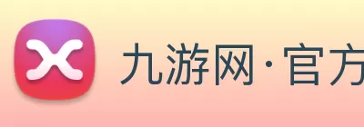九游网·官方端网站登录入口 - 九游(中国) Logo